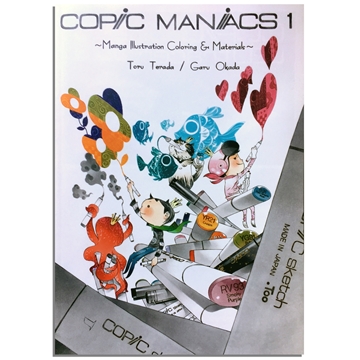 Picture of Copic Maniacs- Manga Illustration Guide 1