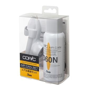 Picture of Copic Air Brushing System: Air Can Set